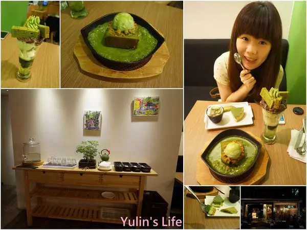 和茗甘味處 ♥ 抹茶愛好者天堂 