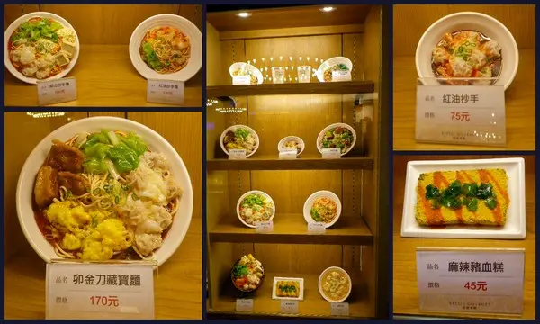 『友善餐廳』卯金刀抄手舖˙名符其實【友善】微笑標章掛臉龐        
      