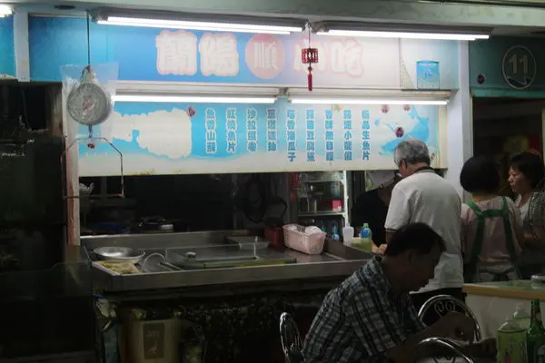 【食記】來一頓海鮮大餐吧 ♥ 桃園竹圍漁港‧蘭陽小吃