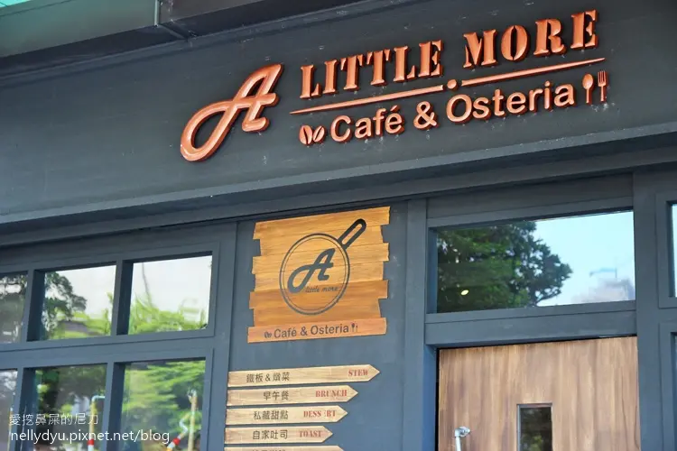 『食記』高雄鼓山。多一點咖啡A Little More之CP值超高豐盛美好早午餐（美術館店）
