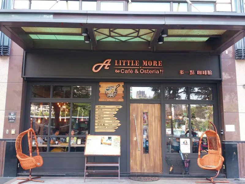 【高雄*鼓山】mini吐司真的好香好好吃~多一點咖啡館-美術館