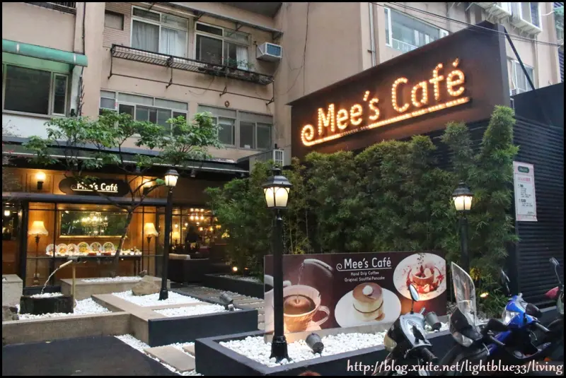 [ 國父紀念館站美食 ] Mees cafe～來自日本涉谷的舒芙蕾熱蛋糕