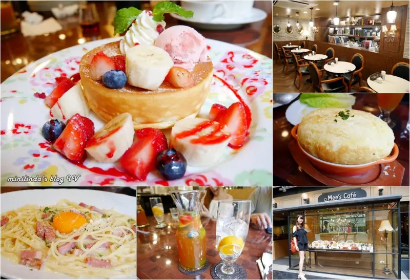 ◎台北◎捷運國父紀念館站◎日式洋食餐廳Mees Café，誘人的舒芙蕾歐姆蛋焗飯與熱蛋糕