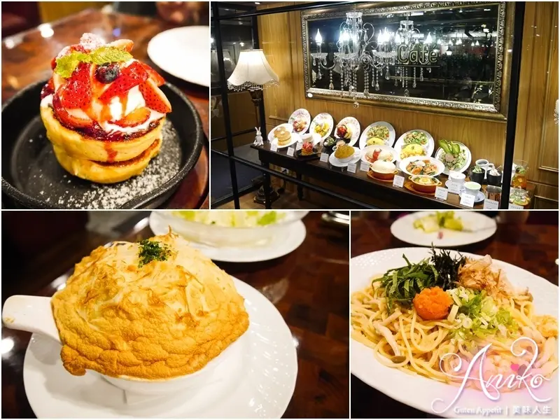 【台北美食】Mees Cafe。太新奇！來自日本涉谷～鹹的舒芙蕾焗烤歐姆蛋