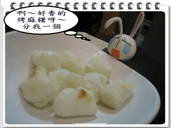 簡單樸實的好味道「甘味處もち餅屋」的烤麻糬！