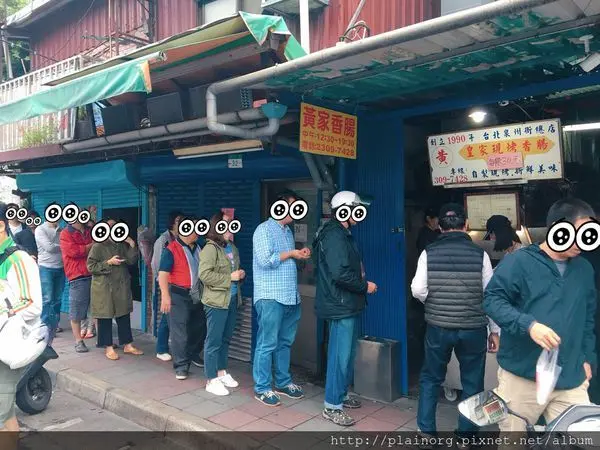 台北中正x小吃【黃家香腸】大排長龍的隱藏版小吃