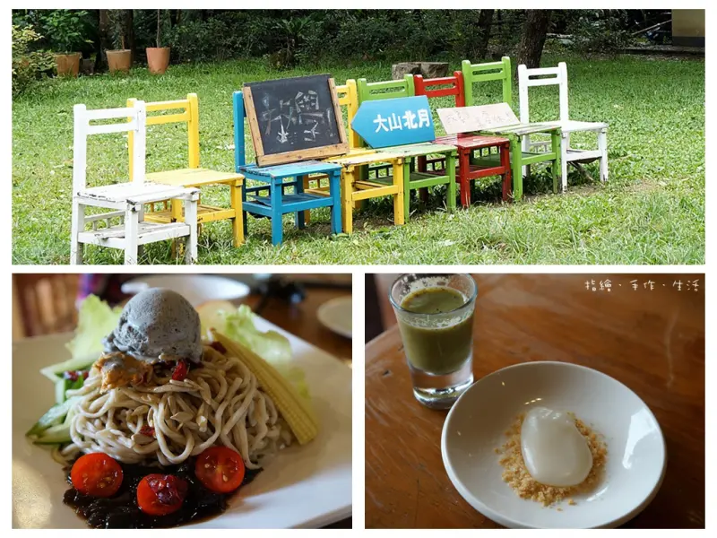 [遊。新竹]風雨後的世外桃源森呼吸 - 橫山．大山北月(劉興欽逃學步道/新竹在地美食/仙草冷麵)