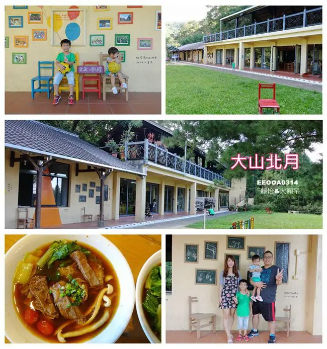 【新竹景觀餐廳】大山北月 ♥ 大草皮.童趣彩繪.森林步道.慢活餐飲 廢棄小學改造為適合親子用餐的玩樂空間 新竹親子景點