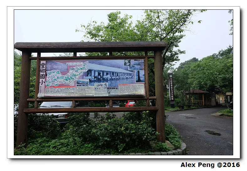 新竹-橫山-大山北月