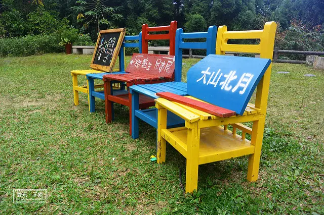 【新竹縣。橫山鄉】該重回小學生的調皮幼稚吧！一起來去大山北月