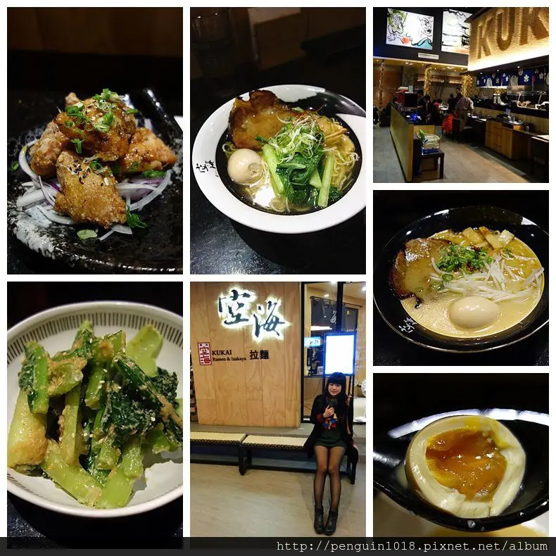 【台中】Kukai Ramen & Izakaya空海拉麵；台灣僅此一家分店，拉麵湯頭濃郁好喝，值得一來再來。