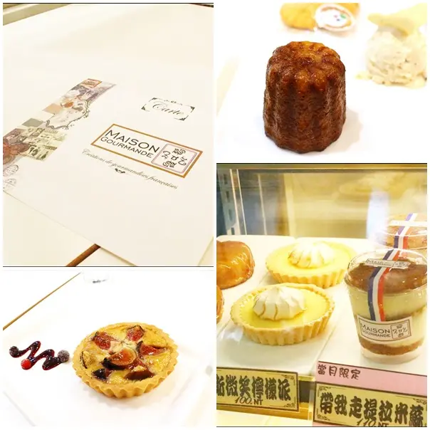 [ 內湖．西湖站美食 ] Maison Gourmande吃吃喝喝法式傳統手工小點～藏身西湖市場中的法式甜點店