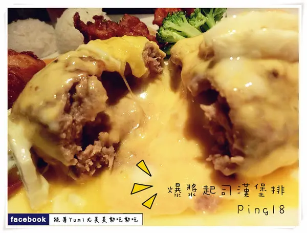 【台中食記-西屯區】台中日法輕食料理餐廳~藍帶主廚鎮店讓你嘗盡多元化的美味餐點@Ping 18