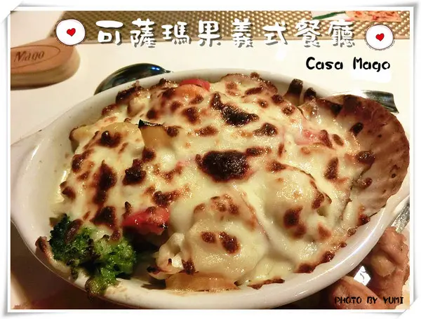 【台中食記-南屯區】二訪!情侶幽會首選♥ 隱藏於IKEA商圈的美味餐廳@Casa Mago可薩瑪果義式餐廳              