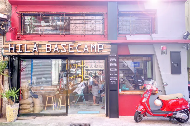 新竹♥ HILA BASECAMP 馬雅烘培咖啡館分店( 外帶咖啡也可以很有特色! 請喝!)