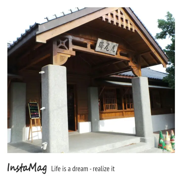 舊虎尾糖廠車站~虎尾驛