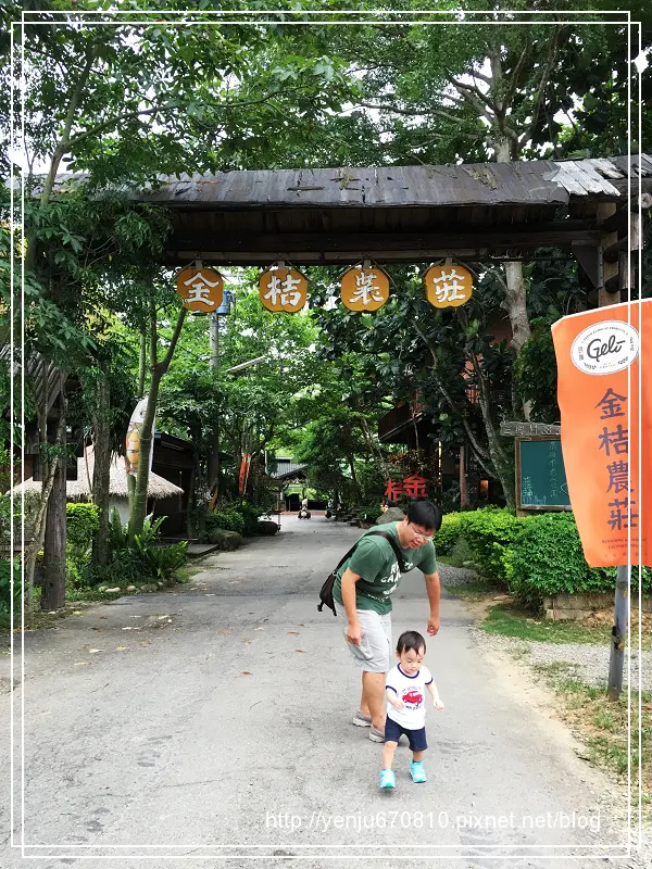 民雄金桔觀光工廠