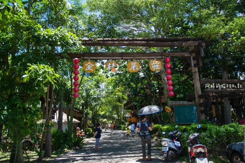 ｜嘉義景點｜金桔觀光工廠，免門票的親子旅遊景點 - 阿婷的旅行札記。