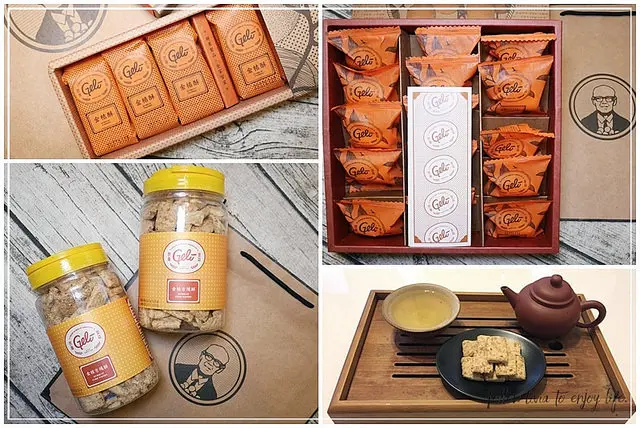 美食。甜點│【伴手禮】台灣嘉義名產 嘉義伴手禮 民雄金桔觀光工廠 桔利禮盒/金桔酥/金桔方塊酥 爆漿金桔一口酥口感超刺激 ❤跟著Livia享受人生❤