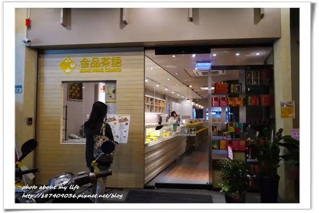 [Food][台北中山] 小籠包+牛肉麵的單人套餐~金品茶語