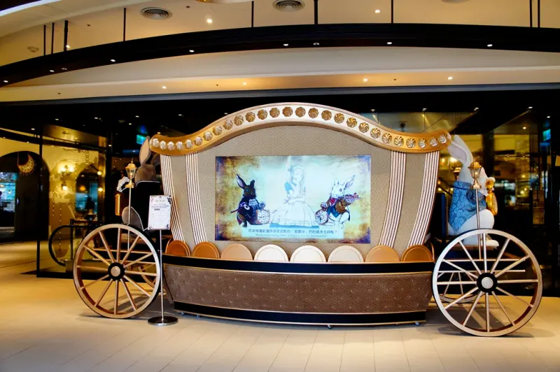 [信義區 Att4 Fun ]愛麗絲夢遊仙境場景  台北最夢幻的甜蜜王國 @ 強力推薦 rippie蘋果派