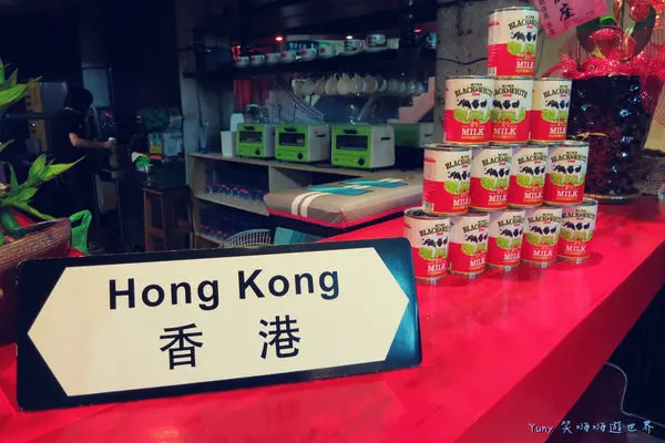 [高雄] [鹽埕] 翠王香港茶餐廳