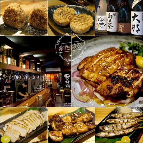 ▋宜蘭餐廳▋陶之町串燒酒場~串燒好吃、地點好、cp值高