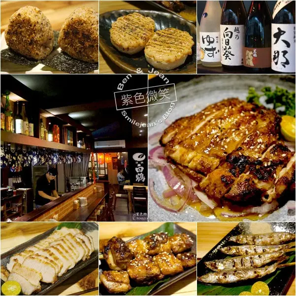 ▋宜蘭餐廳▋陶之町串燒酒場~串燒好吃、地點好、cp值高