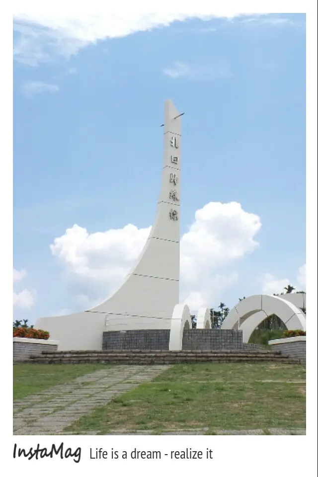 舞鶴北迴歸線標 