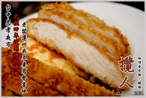 永遠不點亮的招牌燈，骰子牛肉套餐竟然只要100元!!!!