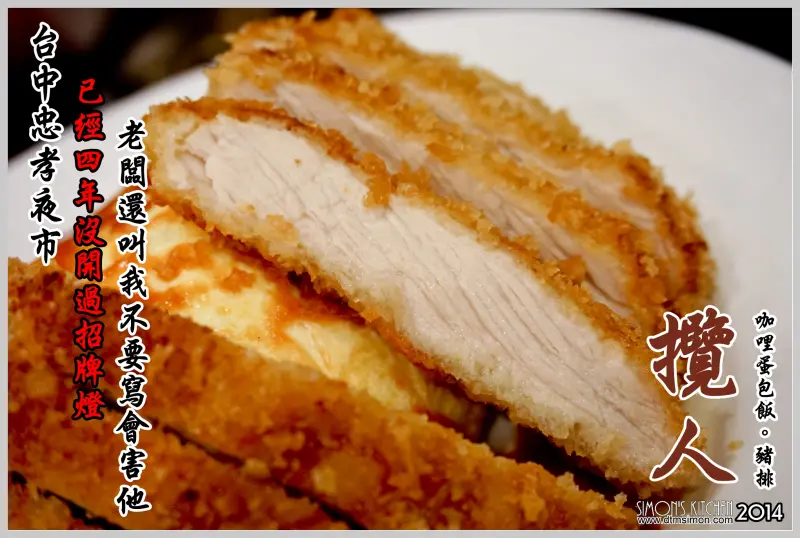 永遠不點亮的招牌燈，骰子牛肉套餐竟然只要100元!!!!