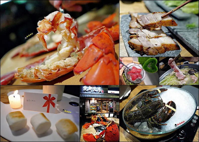 [食記]台北忠孝敦化站 愛新覺羅 原味‧鮮採嚴煮 客製化菜單 卡片傳情小驚喜 適合約會、慶生、紀念日的高級浪漫氣氛餐廳 情人節/週年紀念/慶生/尾牙/春酒 滿滿的大龍蝦~ 新鮮現宰現煮 特色鍋物 台北