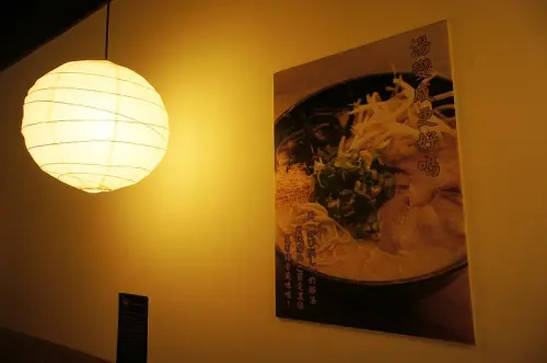 喔依細的日本味@大海拉麵竹北店