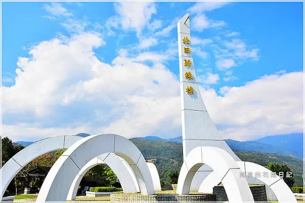 【花蓮】瑞穗鄉。北回歸線標誌公園        
      