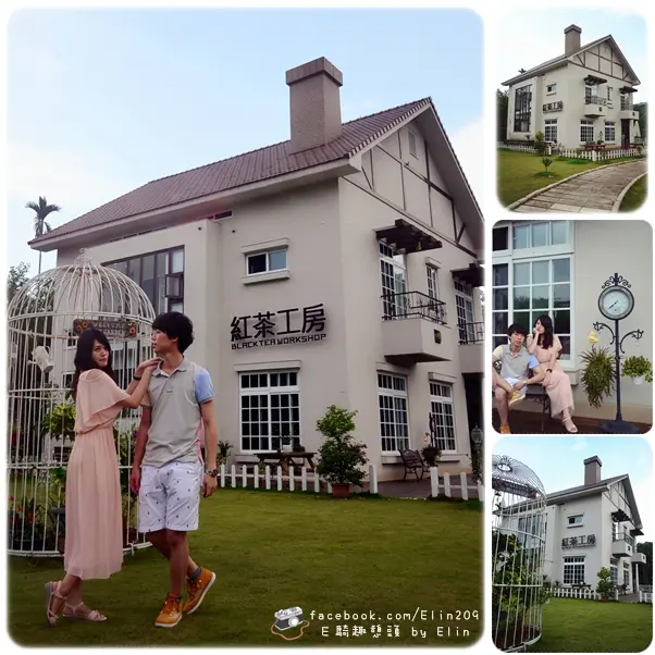 【遊】飄來茶香～好拍又可愛的歐風童話城堡‧紅茶工房