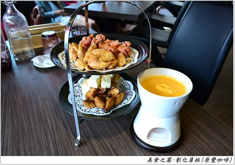 食材原味搭配創意料理手法.值得一試!!彰化員林-原覺咖啡