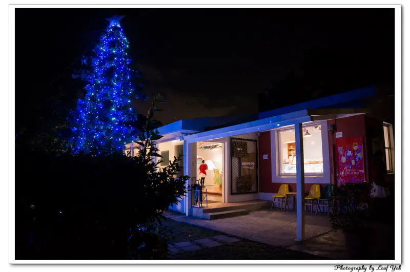 [台北]濃濃聖誕氣息的美式派塔店。亞尼克夢想村一號店 / 陽明山文化大學美軍宿舍