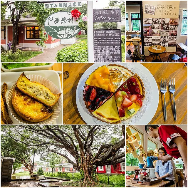 【廣宣】【陽明山美食】亞尼克夢想村