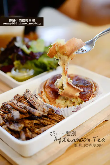 來場暫別城市的Afternoon Tea--陽明山亞尼克夢想村1號店-美式派塔專賣店        
      