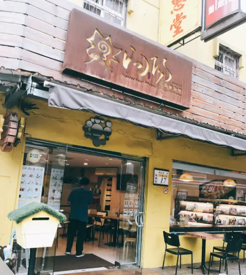 【亞東醫院】向陽晨間飲食館二館｜銅板美食質感早午餐店