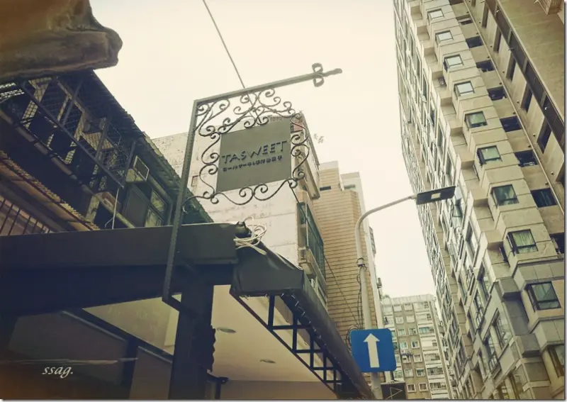 【台北】Tasweet 手作燒菓子 ♥ 令人迷戀的日式蛋糕捲