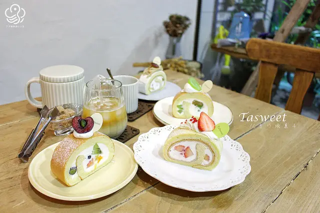 Tasweet多種口味像日本的水果蛋糕捲-國父紀念館甜點蛋糕捲