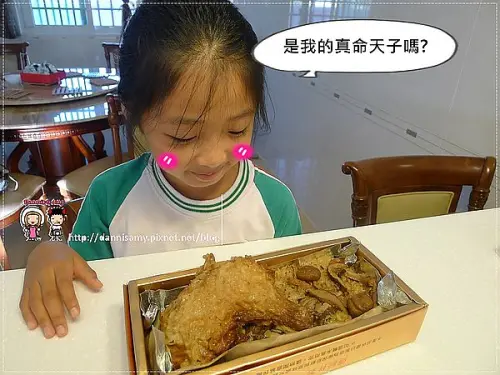 ♥好吃台中彌月禮盒♥▋【天子油飯】金富貴禮盒 滿月禮盒 彌月蛋糕 麻油雞酒▋滿月送禮”金”大方