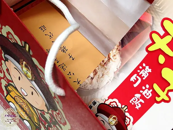 （邀約）2014.09.11 -【台中】天子滿月油飯 - 金富貴禮盒　真材實料看得見，份量實在送禮絕對有面子的啦❤