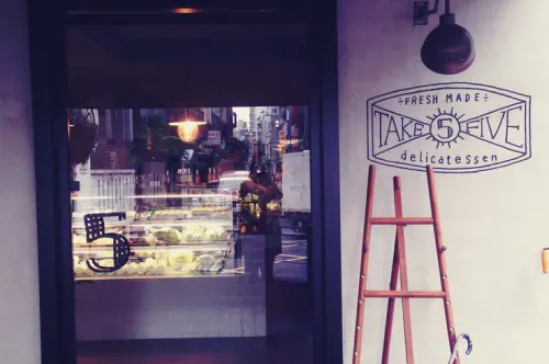 【 台北 大安 】Take Five 。珠寶盒 x 風流小館 青田街熟食店 