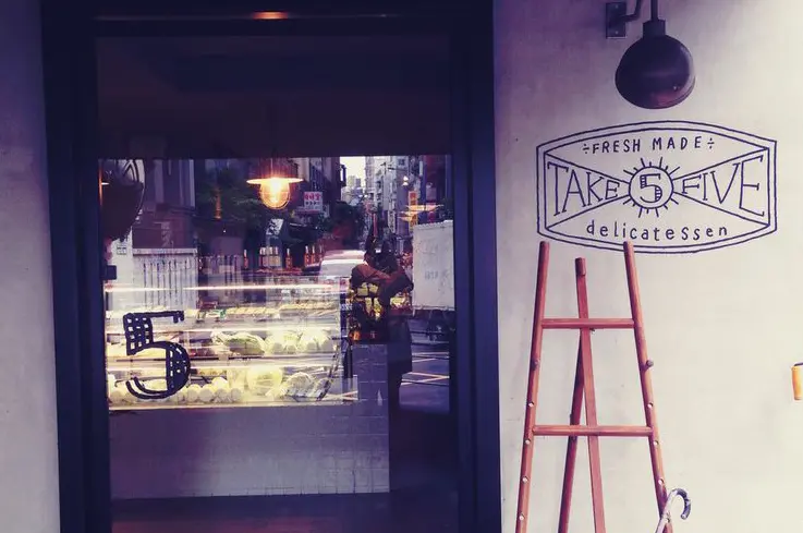 【 台北 大安 】Take Five 。珠寶盒 x 風流小館 青田街熟食店 