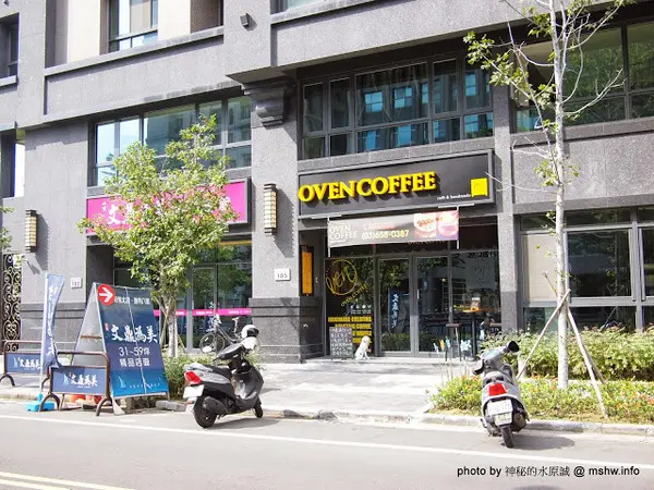 【食記】新竹Oven Coffee 烤香咖啡竹北勝利店@竹北 : 平價美味的咖啡與比利時烈日鬆餅,口味水準比台中店高喔!
      
