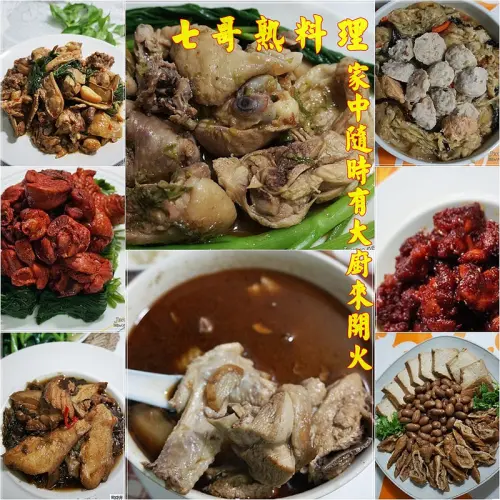七哥料理可媲美阿基師的總鋪師料理，在家也有好吃又便宜的餐館味(文中有讀者專屬優惠)