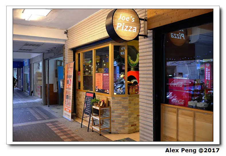 新北市-永和區-頂溪站-Joes Pizza 手工窯烤披薩