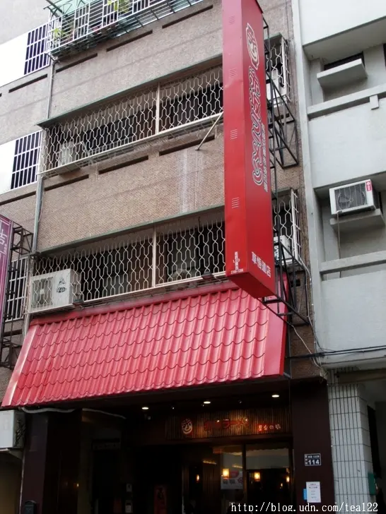 秋紅谷音樂季、爵士音樂節,周邊美食--日本電視冠軍赤坂拉麵.